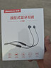 纽曼（Newmine）C58蓝牙耳机挂脖式超长续航 通话降噪 运动耳机跑步无线入耳式大容量待机适用苹果华为OPPO 实拍图