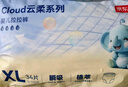 京东京造婴儿拉拉裤尿不湿纸尿裤Cloud云柔XL34片(12-17kg)超薄透气 实拍图
