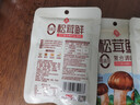 莲花味精100g*3+松茸鲜50g*2 小袋家用易贮存炒菜煲汤国货 实拍图