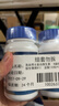 善存男士复合维生素 B族锌硒多种VDCEK2钙铁生物素B12 蓝瓶120粒*2 实拍图
