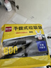 利得背心垃圾袋黑色50*60cm600只单面0.8丝大号家用手提塑料袋厚款 实拍图