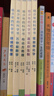 给少年的科学书：数学+物理+化学+生物+地理（京东套装 五册） 实拍图