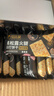 比比赞（BIBIZAN）黑松露火腿苏打【奇亚籽藜麦味】1000g梳打饼干休闲零食品 实拍图