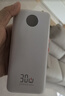 京东京造30W快充自带线20000毫安大容量充电宝3c认证京东自营可上飞机移动电源适用苹果17小米17华为荣耀 实拍图