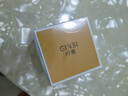 GINBI黄芪霜老牌国货经典护肤品男女士通用滋润保湿补水改善肌肤面霜 黄芪霜70g*1瓶 实拍图