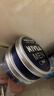 妮维雅（NIVEA）男士润肤霜150ml*2 补水保湿面霜护肤品清爽不油腻 实拍图