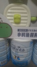 佳贝艾特（Kabrita）睛滢 儿童成长配方羊奶粉4段800克（3岁以上）天然A2蛋白 实拍图