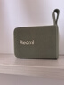 小米（MI）Redmi 蓝牙音箱 绿色 小米音箱音响 长续航IP67防尘防水 户外便携音响低音炮 高保真 礼物 家用 实拍图