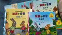 波西和皮普绘本新故事套装 赠名字贴（套装共4册）0-4岁低幼启蒙情绪管理绘本，在熟悉的生活场景中培养宝宝好性格省钱卡暑假作业 一升二暑假衔接 小升初暑假衔接 实拍图