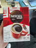 雀巢（Nestle）醇品速溶美式黑咖啡粉燃减0糖0脂*健身燃减防困48包*1.8g 实拍图