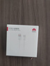 华为原装6A数据线 USB Type-A转USB Type-C/1m线长/支持66W（11V6A）充电 白色CC790 实拍图