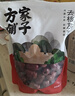 方家铺子去核灰枣500g/袋装 大枣无核枣一级红枣蜜饯气血即食送礼实用礼物 实拍图