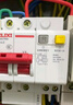 德力西电气空开断路器空气开关漏电保护开关DZ47sLE 2P 63A 实拍图