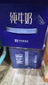 三元【新鲜日期】极致全脂纯牛奶整箱250ml*16盒3.6g乳蛋白 礼盒装 实拍图
