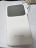 羽博（Yoobao）3c认证充电宝自带线20000毫安时移动电源大容量便携超级快充充电宝可上飞机高铁适用小米苹果华为 充电提速雪山白【三出双入丨22.5W/20W快充】 实拍图