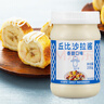 丘比（KEWPIE）沙拉酱 香甜口味 调味品 三明治面包酱水果蔬菜沙拉酱 200g*1瓶 实拍图