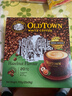 旧街场（OLDTOWN）速溶榛果味白咖啡马来西亚进口三合一老街咖啡粉35g*20条固体饮料 实拍图