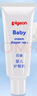 贝亲（Pigeon）婴儿护臀膏 新生儿护臀膏 屁屁霜屁屁乐 35g IA149- 实拍图