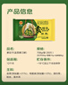 CP正大 素饺子(韭菜素三鲜)708g 30只装+2款蘸料 早餐宵夜 蒸饺水饺 实拍图