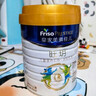 美素佳儿（Friso）皇家儿童配方奶粉 4段（3-6岁适用） 800克*3 助力成长黄金期 实拍图