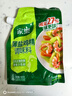 家乐鸡精系列 薄盐鸡精185g*3 提鲜增香减盐味精调料 赠黄天鹅鸡蛋8颗 实拍图