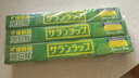旭包鲜日本原装进口PVDC可微波炉加热保鲜膜30cm×20m*3连包 耐高温冰箱 实拍图