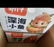 劲仔深海小鱼 卤香味 300g/盒 20包 鱼仔鱼干休闲海味零食 实拍图