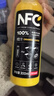农夫山泉100%纯果汁NFC橙汁300ml*10瓶整箱鲜果冷压榨饮料礼盒热门商品 实拍图