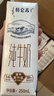 蒙牛【新鲜日期】特仑苏纯牛奶250ml*16盒 家庭早餐 送礼盒装  实拍图