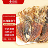 绿帝京觅联名 东海墨鱼干250g 漳州东山 淡晒 大号 海产干货 煲汤食材 实拍图