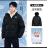 骆驼【王俊凯同款】王者凯甲羽绒服户外运动羽绒衣连帽加厚面包服外套 7066，暗夜黑/暗夜黑，男女同款 3XL 实拍图