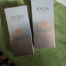 欧诗漫（OSM）防晒霜零感美白防晒隔离乳50g*2 户外美白耐晒化妆品男女圣诞礼物 实拍图