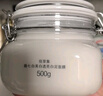 佰草集【11.11抢购】新七白美白清洁泥膜补水淡斑大白泥面膜500g升级版 实拍图