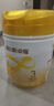 飞鹤星飞帆卓耀A2 β-酪蛋白奶源版 幼儿配方奶粉3段(1-3岁) 750g 实拍图