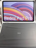 小米(MI) 红米平板Redmi Pad Pro 12.1英寸 2.5K高清屏 120Hz高刷 娱乐影音学习平板 8+256G浅湾蓝 实拍图