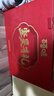 百草味坚果礼盒1770g/16件  含东北松子坚果礼盒礼品商务团购 实拍图