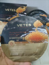 维特丝鱼子酱面膜抗皱紧致抗衰老补水保湿淡纹去黄提亮肤色男女士 实拍图