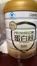 初元江中PROSHIELD牌蛋白粉增强免疫力85%高蛋白营养滋补礼品补品400g 实拍图
