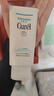 珂润（Curel）润浸保湿柔和卸妆啫喱30g 温和 体验装 会员专享【效期26年3月】 实拍图