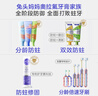 兔头妈妈儿童护齿口腔喷雾宝宝抑菌喷雾3支套装清新口气葡萄味+蜜瓜味不辣 实拍图