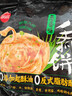 思念手抓饼组合装3.6kg共40片（原味*2袋+葱香*2袋） 葱油饼 实拍图