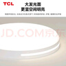 TCL照明 LED客厅灯简约灯具套餐客厅吸顶灯知玉系列三色调光无忧安装 实拍图