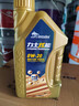 嘉实多（Castrol）机油保养单次卡 嘉实多智E极护全合成  0W-20 C5 6L 30天可用 实拍图