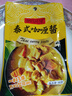 意大利面酱泰式风味咖喱鸡肉意面酱意粉拌面酱商用推荐80g 泰式咖喱80g*1 实拍图