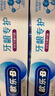 欧乐B氨基酸热销榜小白管牙膏对抗牙龈问题含氟牙龈专护200g京东自营 实拍图