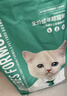 凯锐思天然猫粮成猫粮鱼肉海洋鱼全价猫粮成猫4斤 实拍图