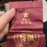 华祥苑 组合茶叶 星想事成大红袍肉桂水仙特级250g茶叶礼盒礼品 实拍图
