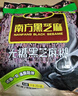 南方黑芝麻黑芝麻糊1000g/袋 营养早餐丨膳食纤维丨入口醇香丨零食丨食品 实拍图