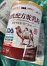调然新疆阿勒泰骆驼奶粉中老年成人奶粉无蔗糖420g*12罐周期装 实拍图
