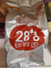 好想你 28°一级锁鲜枣500g/7袋 蜜饯果干红/灰枣新疆免洗即食可夹核桃 实拍图